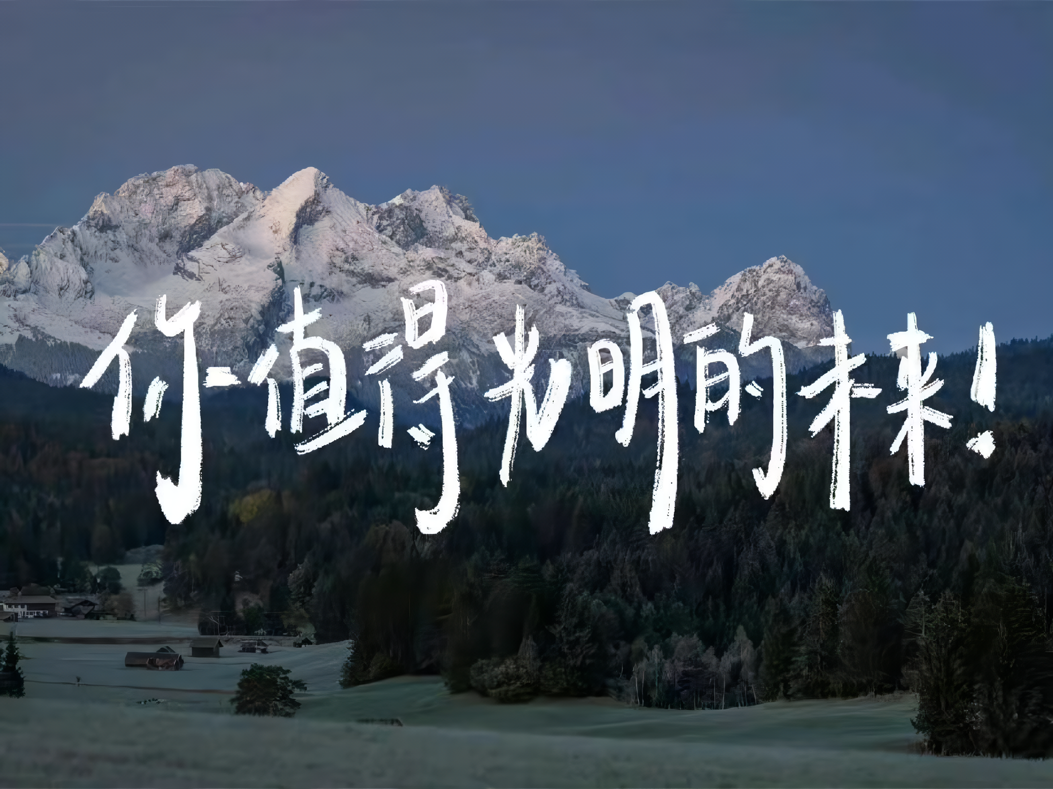 -励志-.png