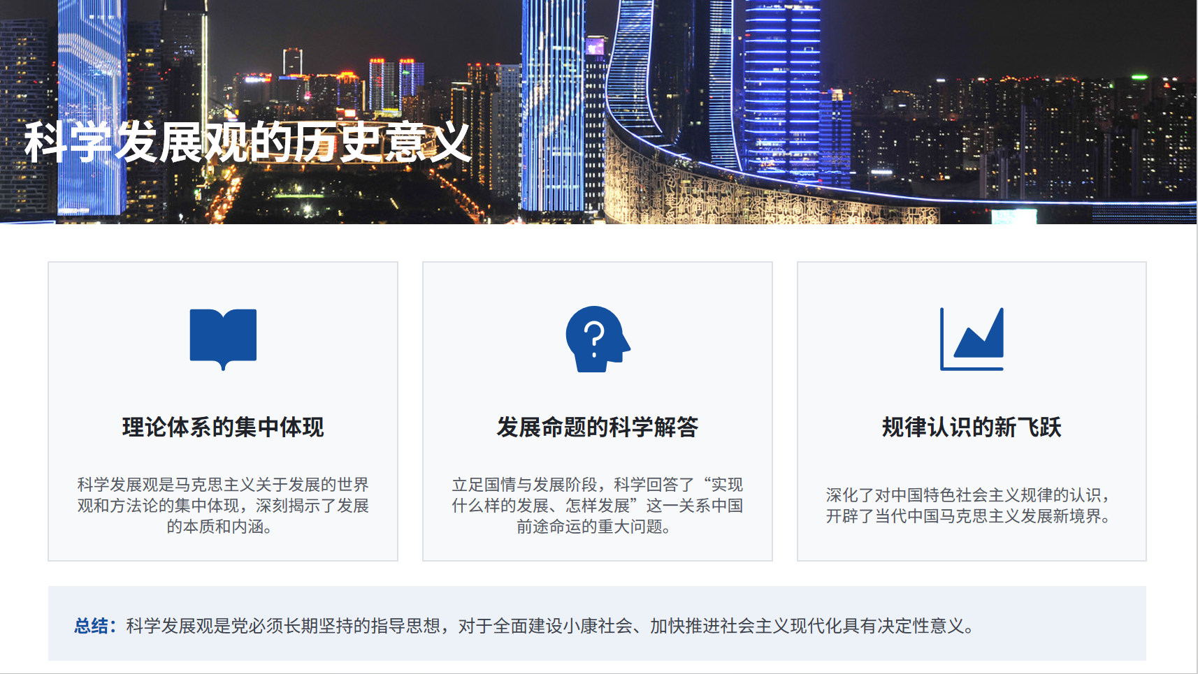 屏幕截图 2026-06-16 220055.png
