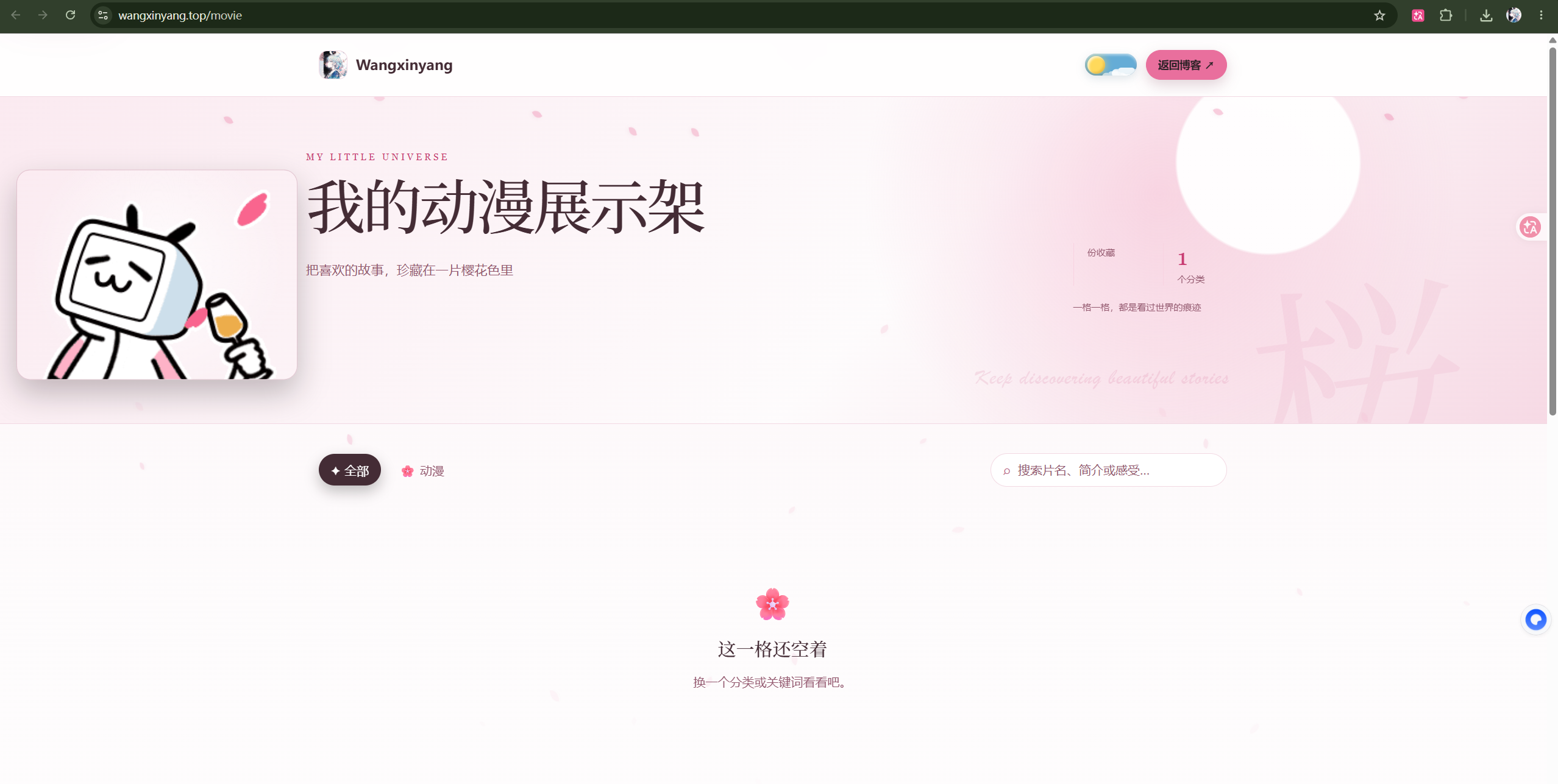 屏幕截图 2026-08-24 003457.png