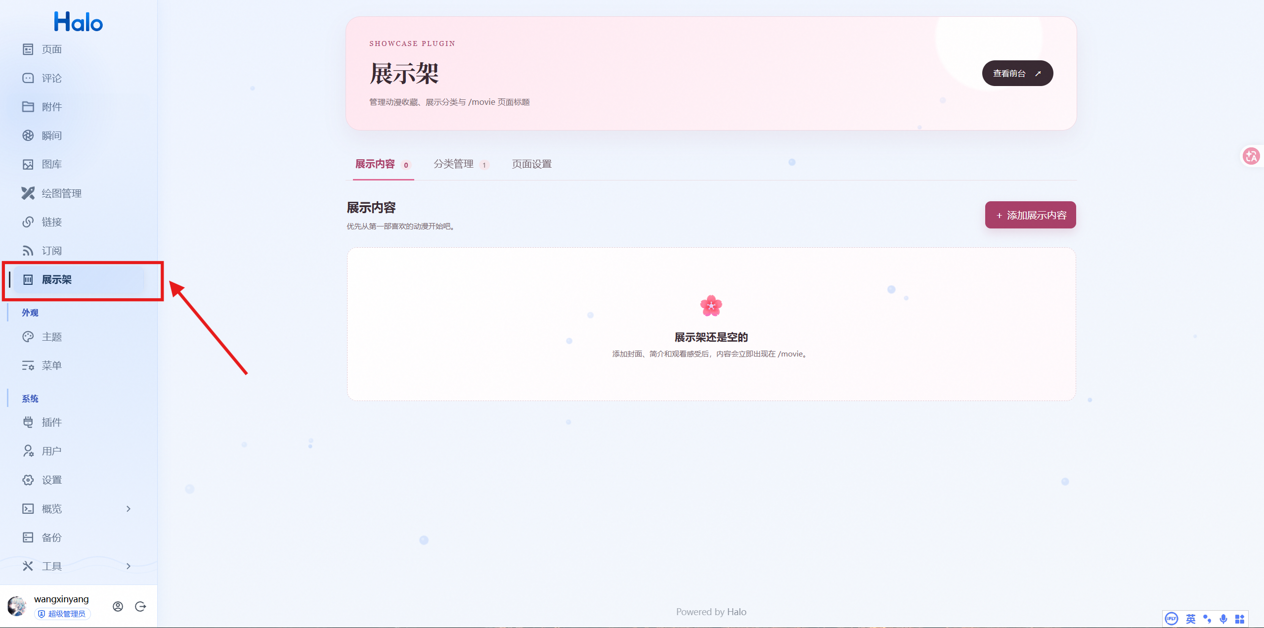 屏幕截图 2026-08-24 005511.png