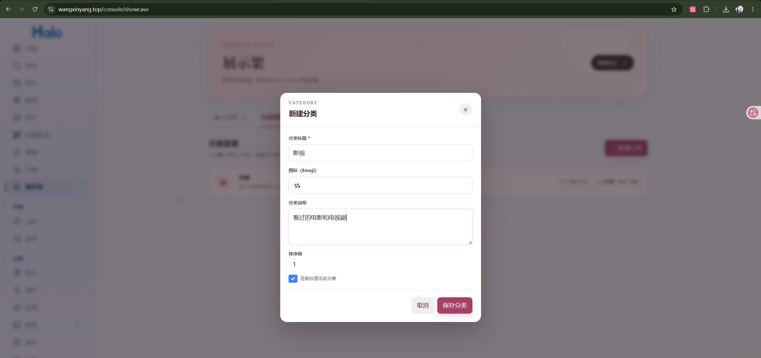 屏幕截图 2026-08-24 010638.png