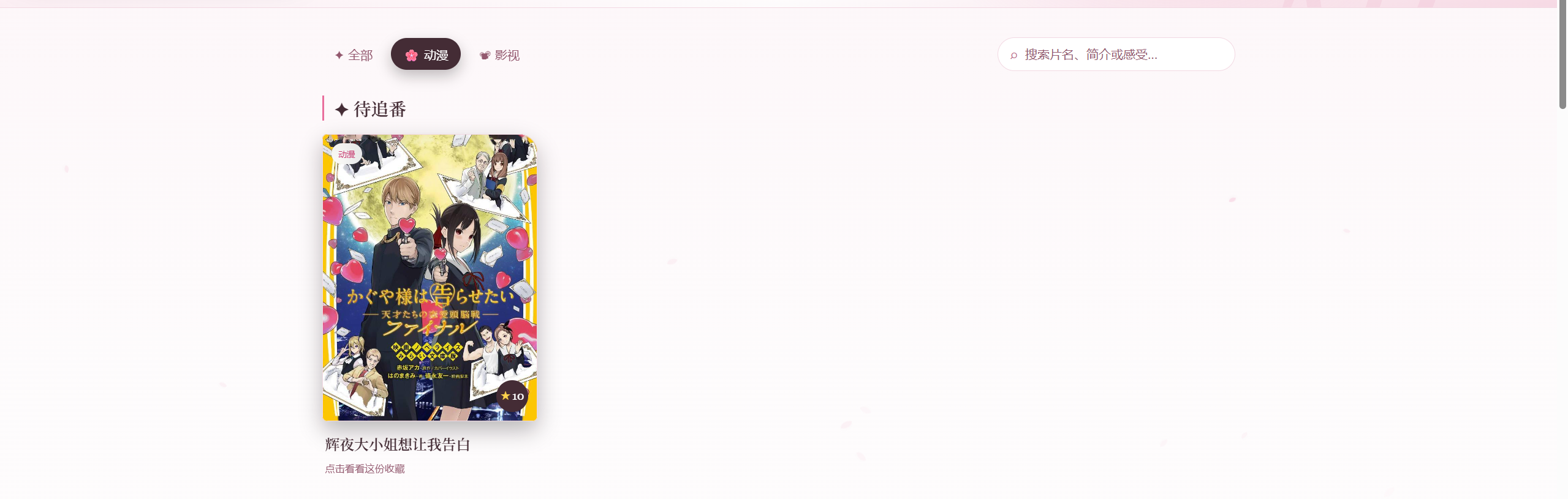 屏幕截图 2026-08-24 011629.png