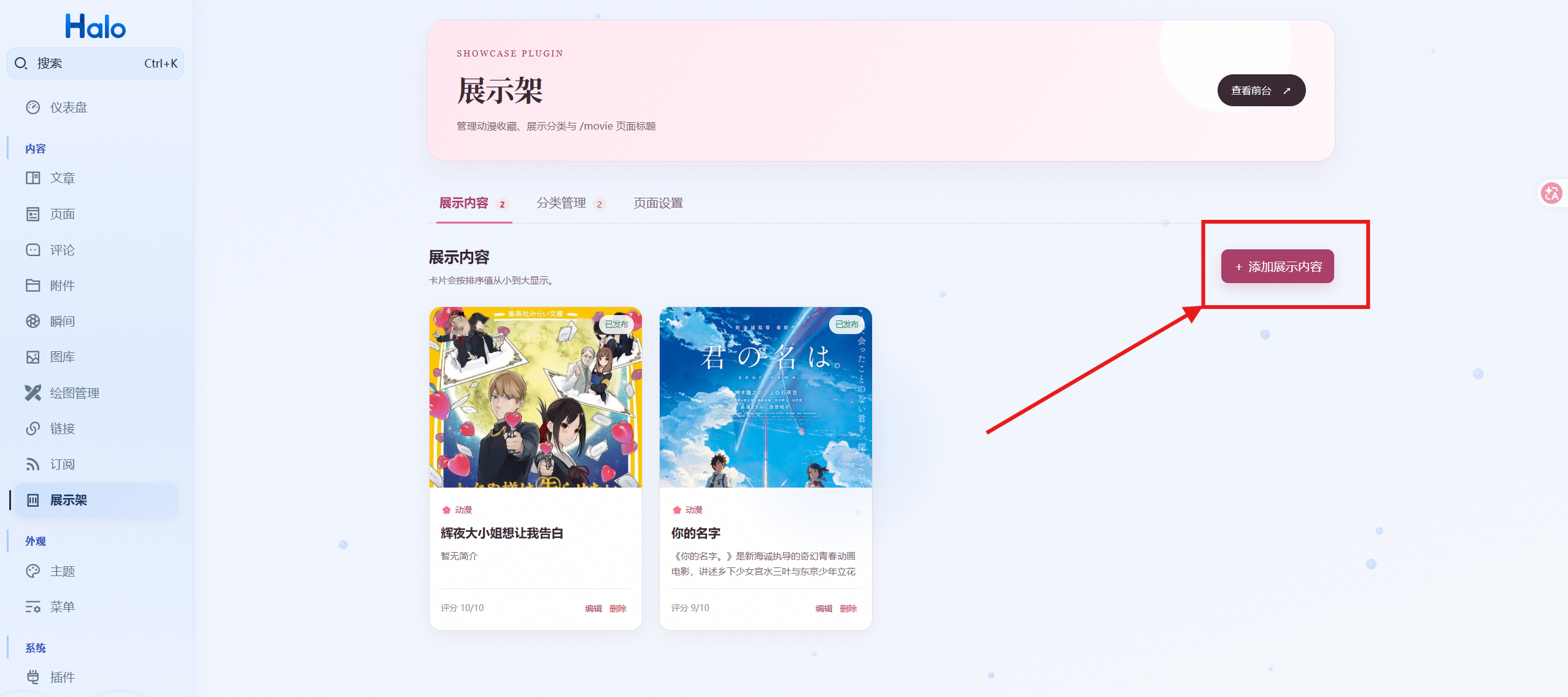 屏幕截图 2026-08-24 012159.png