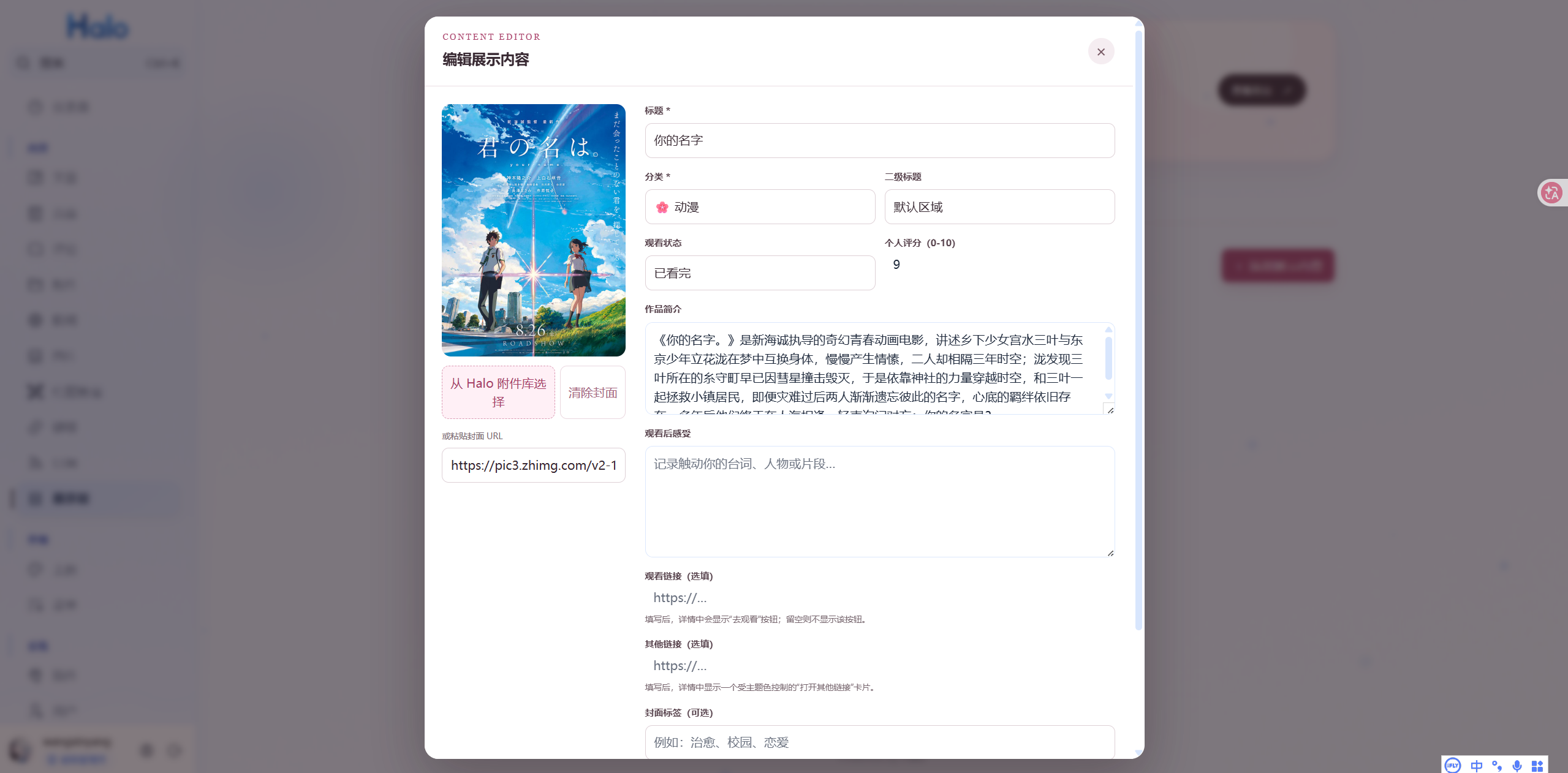 屏幕截图 2026-08-24 012309.png