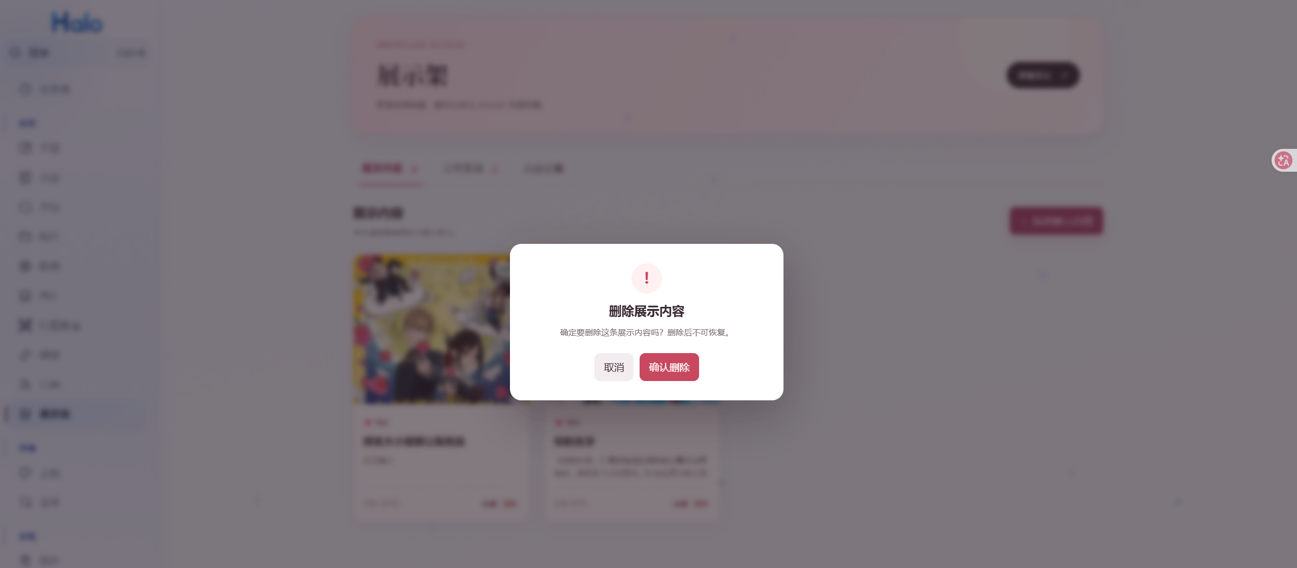 屏幕截图 2026-08-24 013204.png