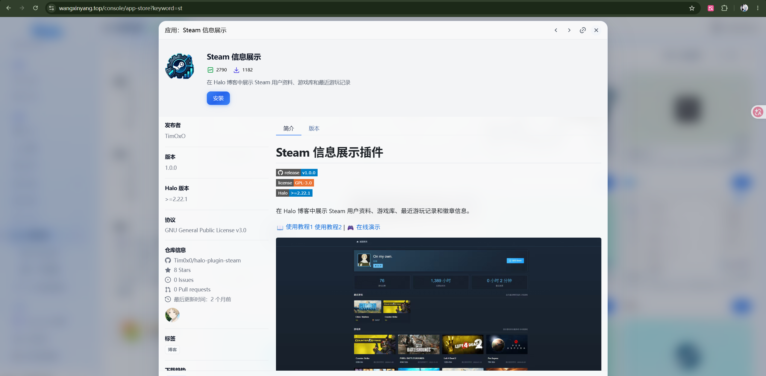 屏幕截图 2026-08-24 013752.png