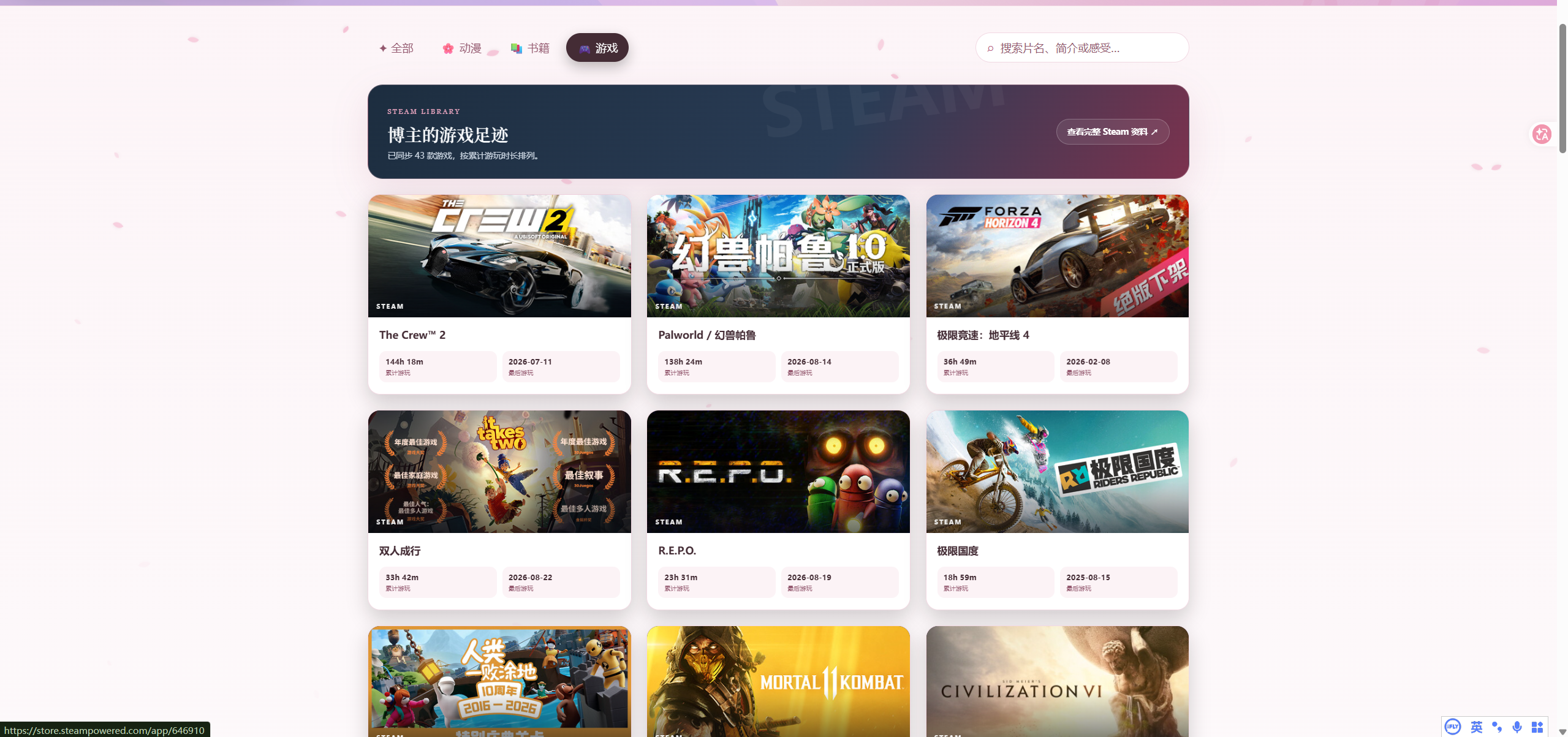 屏幕截图 2026-08-24 015051.png