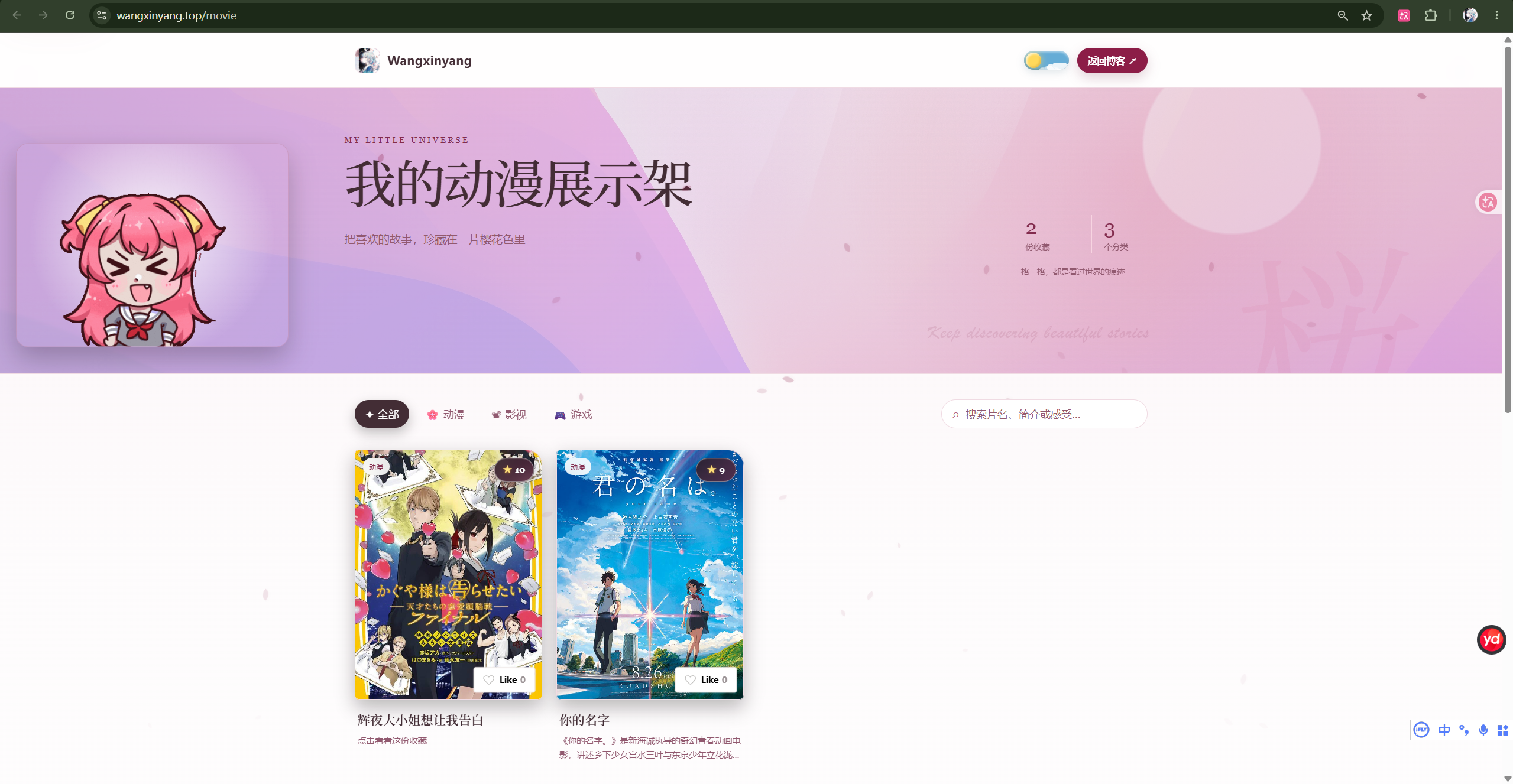 屏幕截图 2026-08-24 230333.png