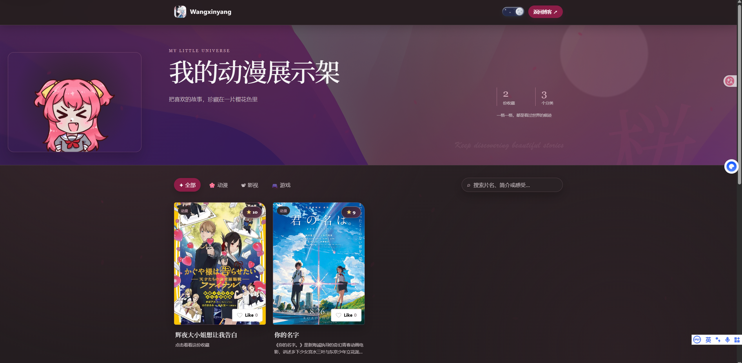 屏幕截图 2026-08-24 233617.png