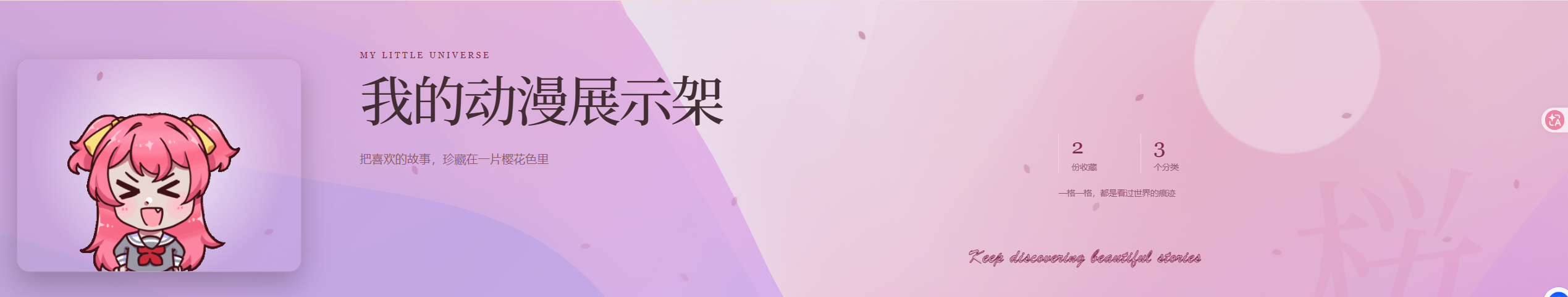屏幕截图 2026-08-24 233746.png