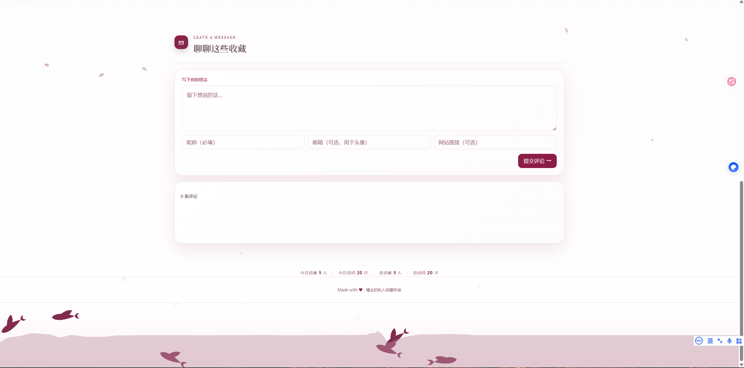 屏幕截图 2026-08-24 234226.png