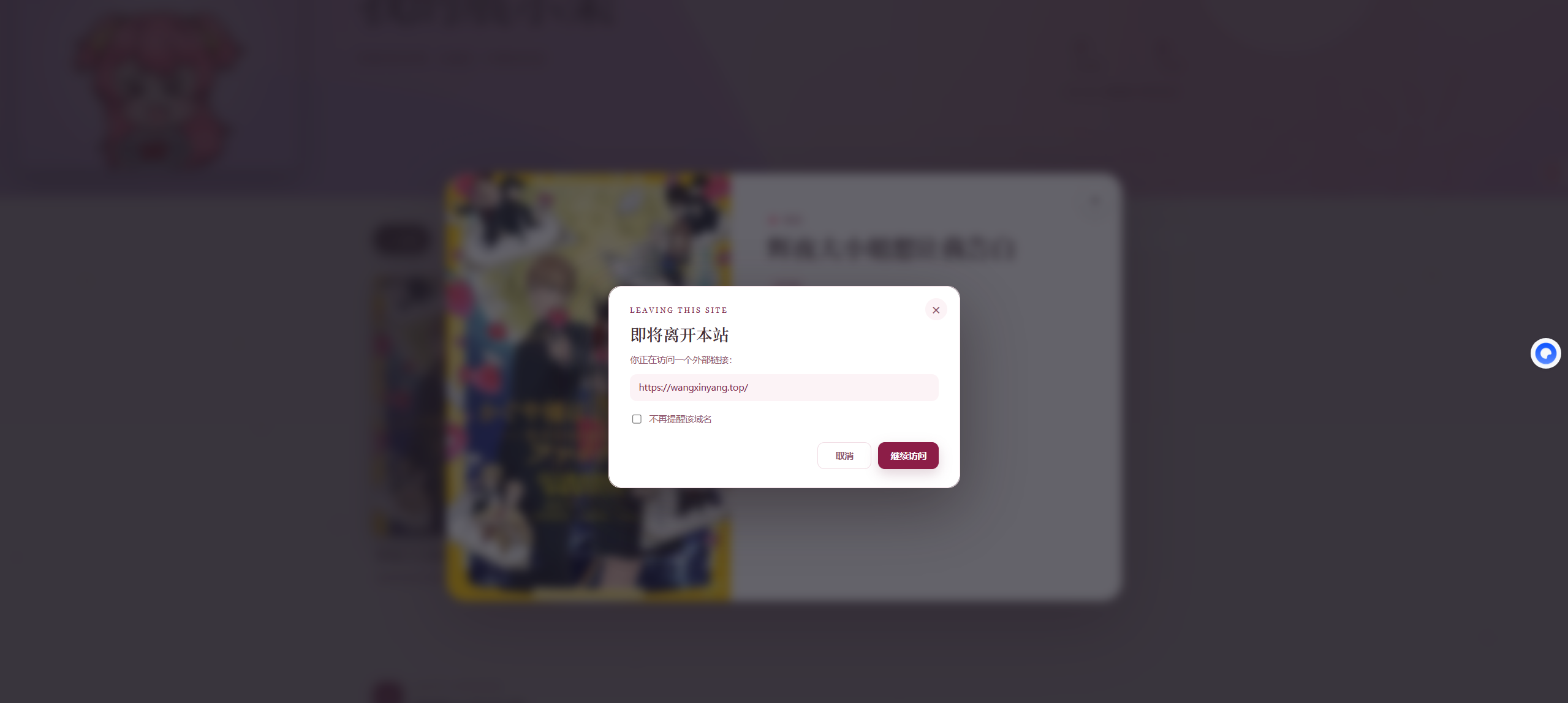 屏幕截图 2026-08-24 234501.png