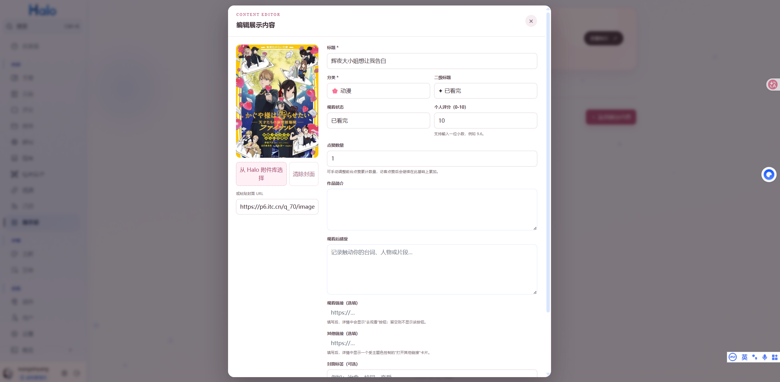 屏幕截图 2026-08-24 235333.png