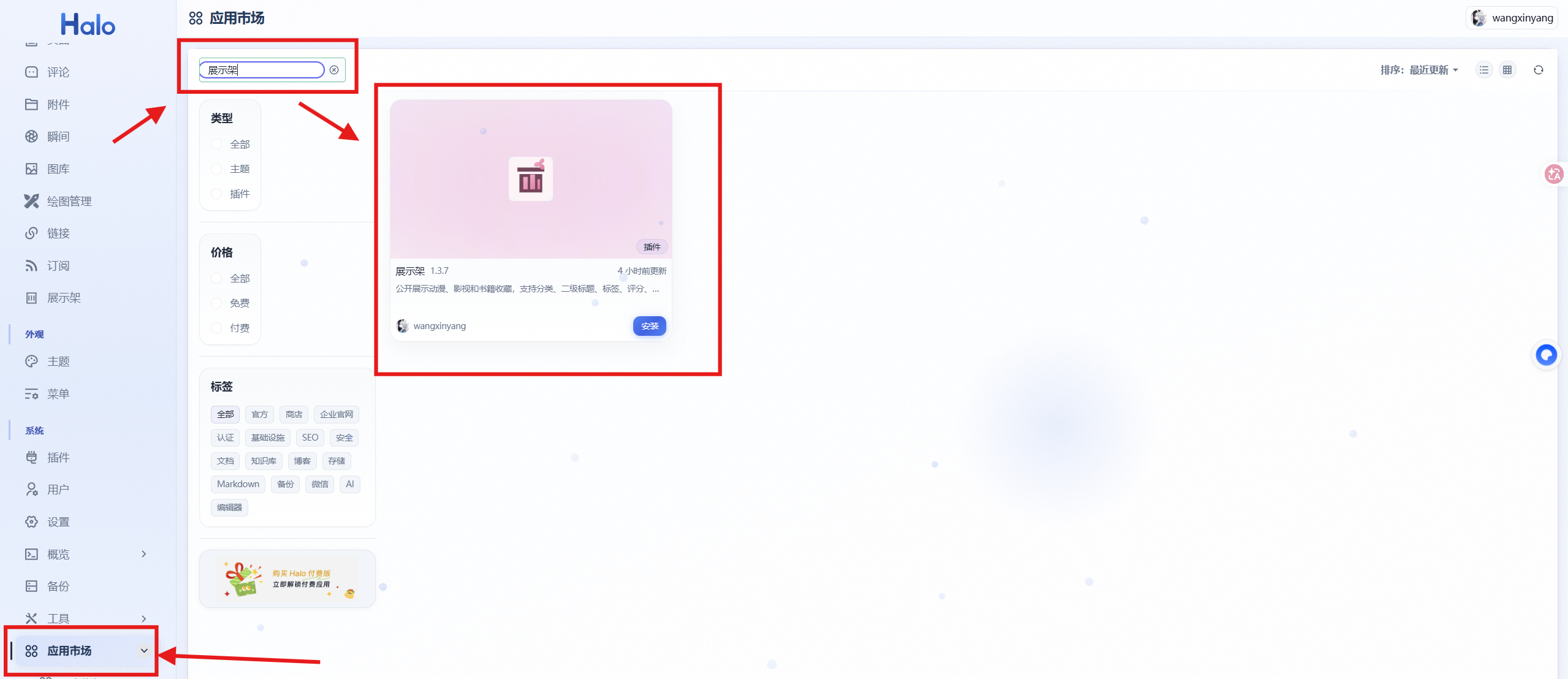 屏幕截图 2026-08-27 201529.png