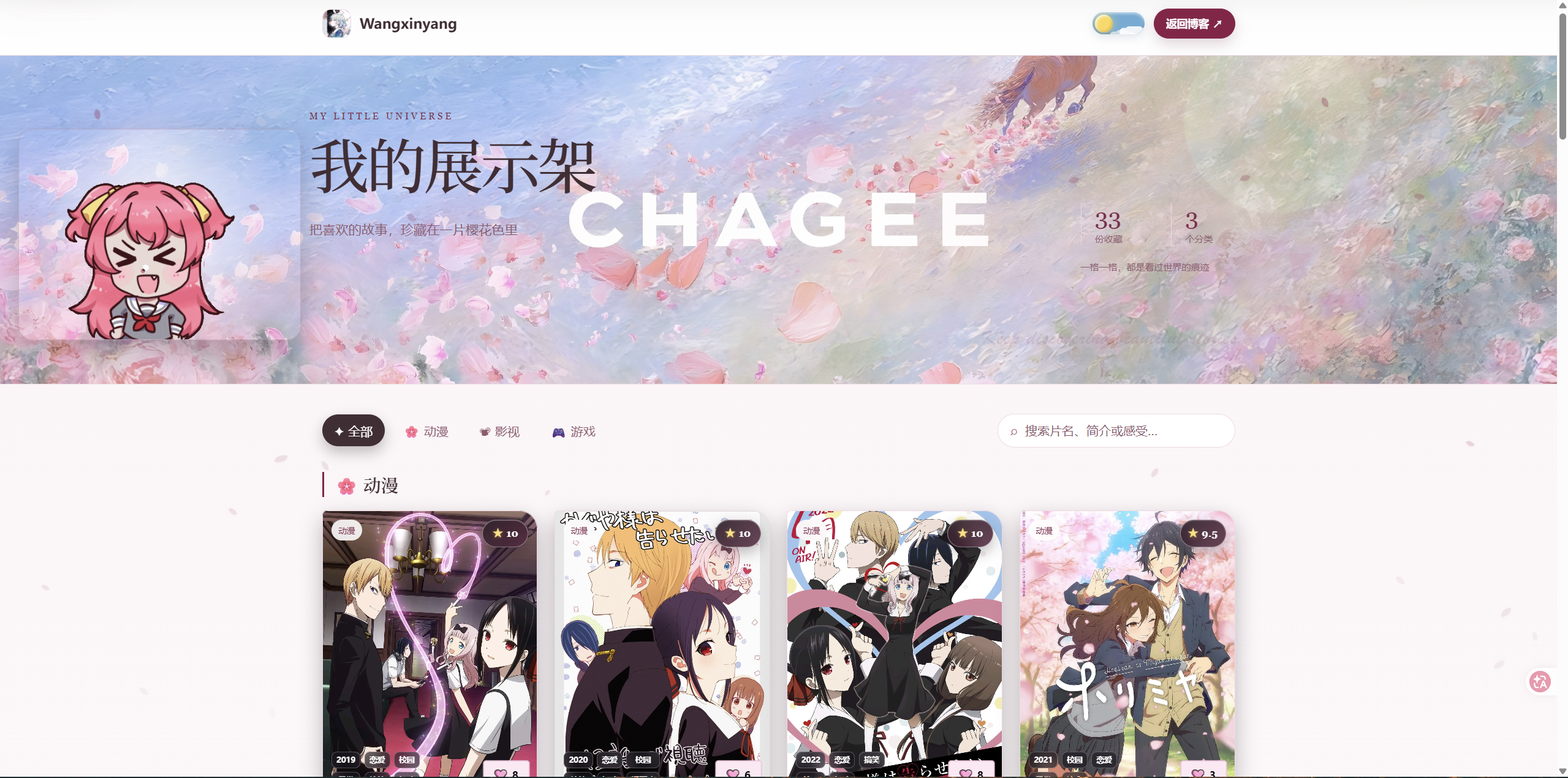 屏幕截图 2026-08-29 225622.png