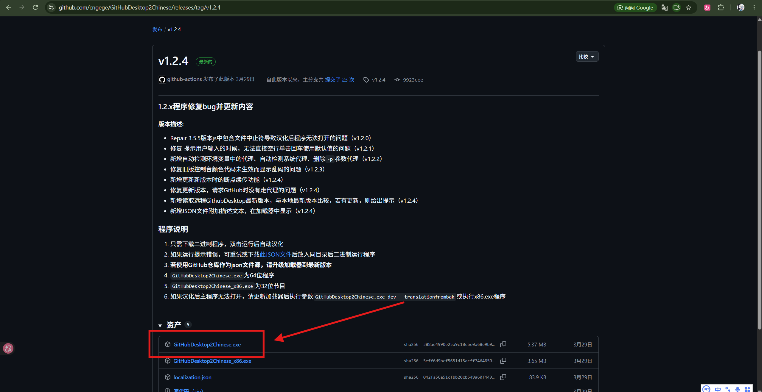 屏幕截图 2026-09-22 000024.png