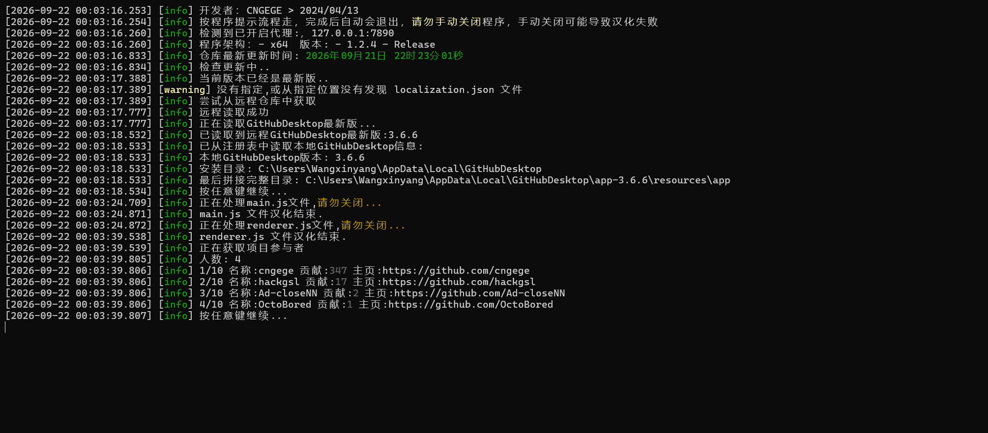 屏幕截图 2026-09-22 000413.png
