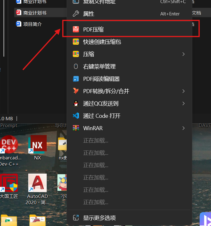 屏幕截图 2026-09-29 170131.png