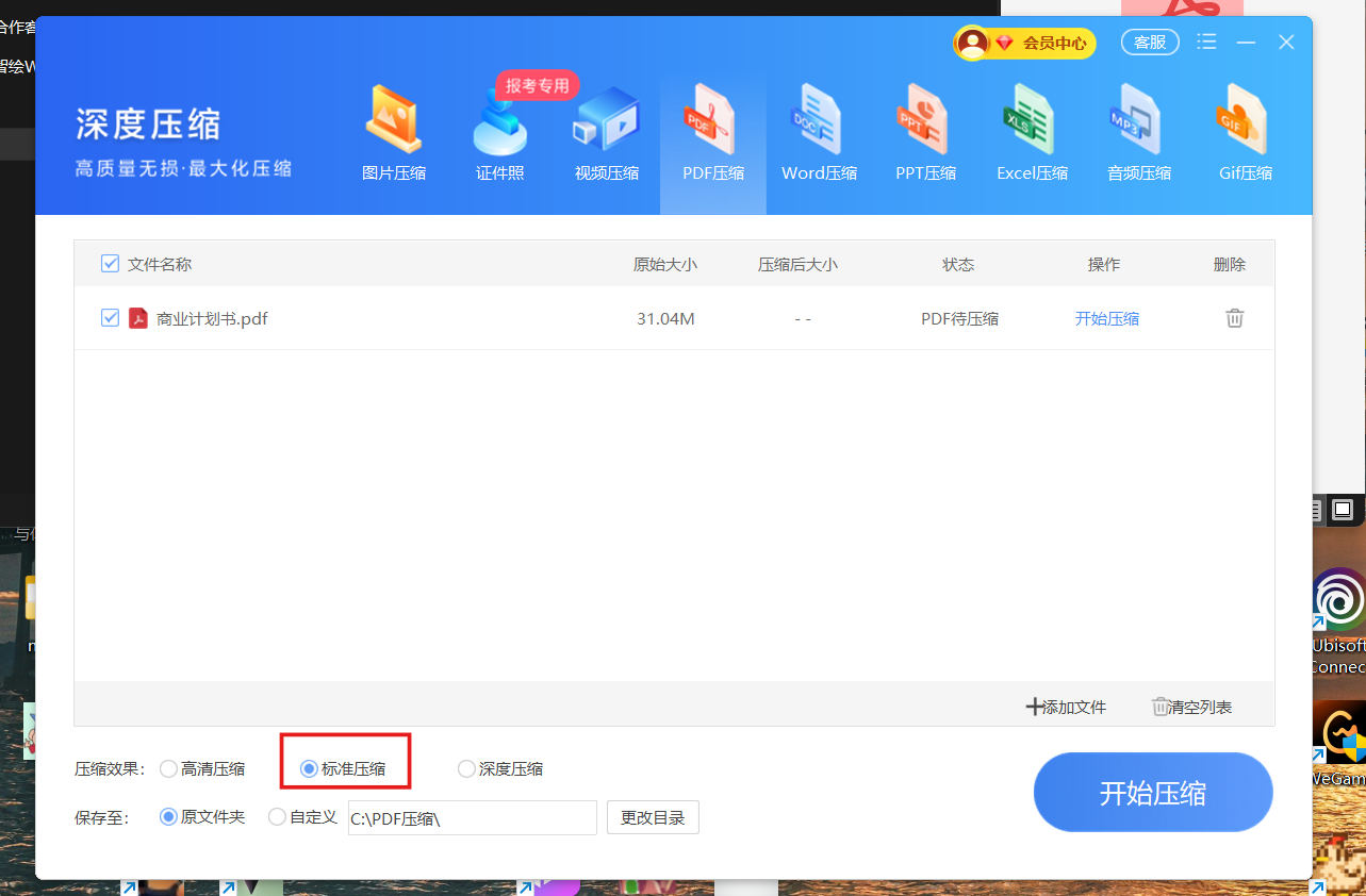 屏幕截图 2026-09-29 170218.png