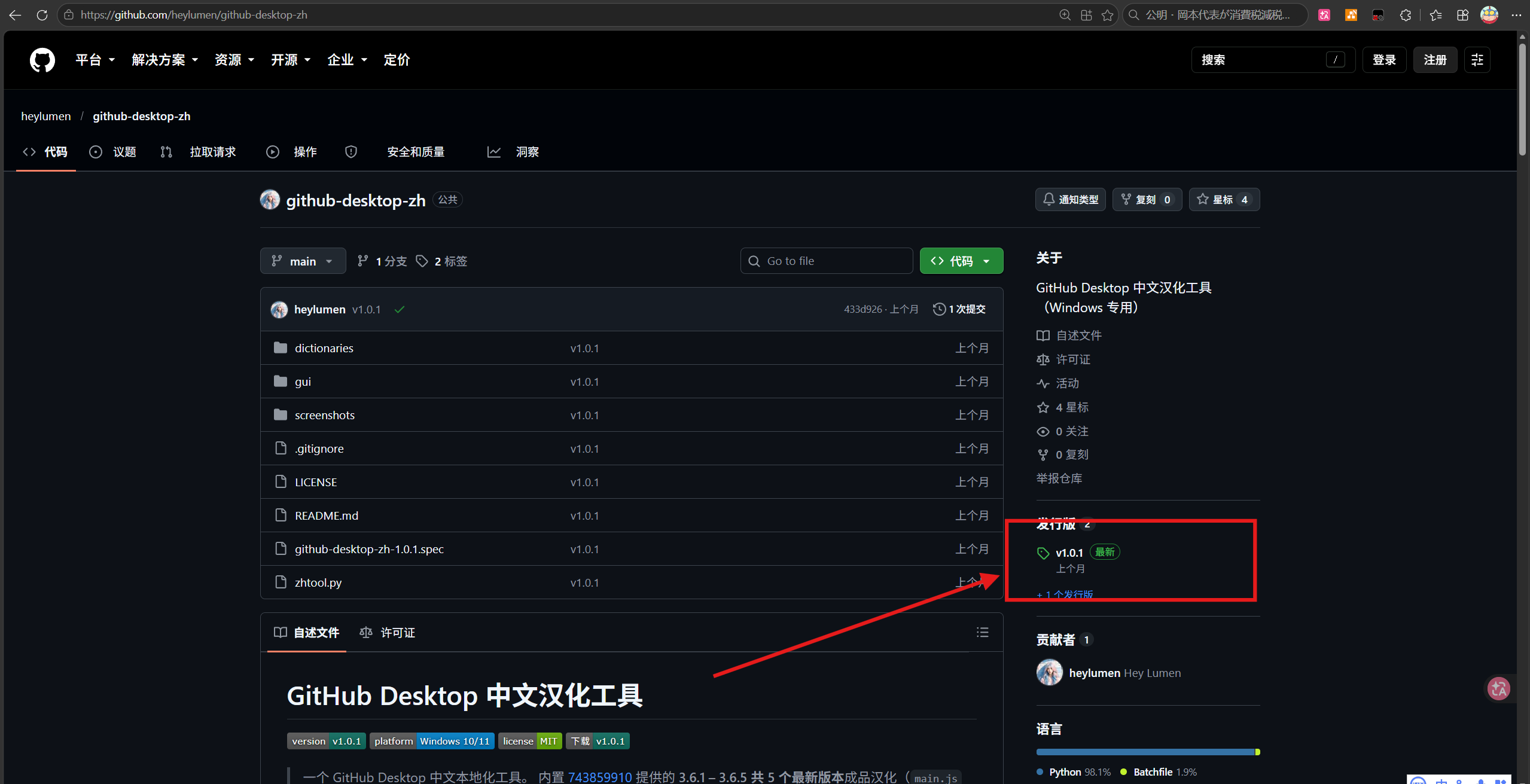 屏幕截图 2026-10-14 015118.png