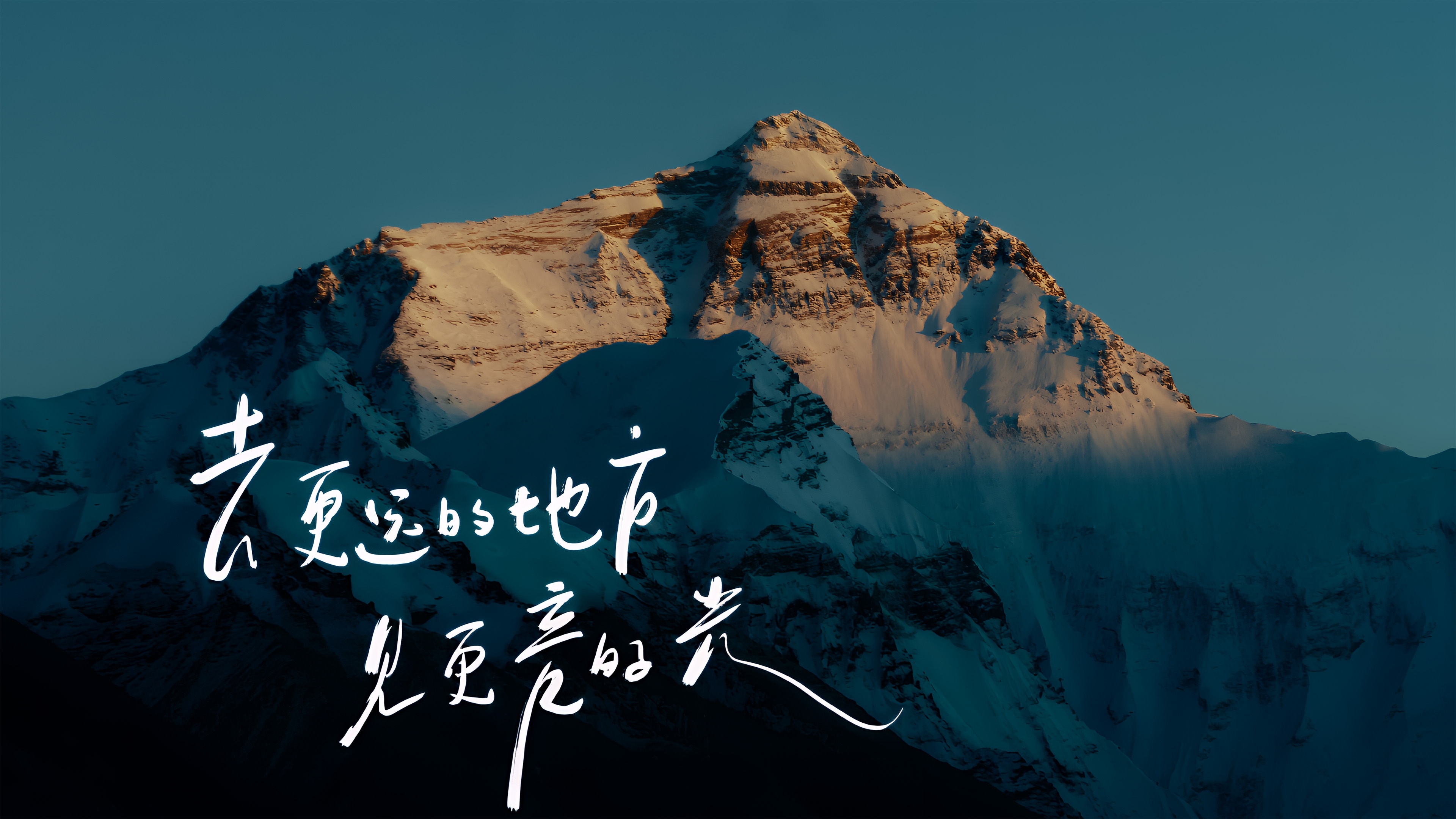 山峰-山脉.png