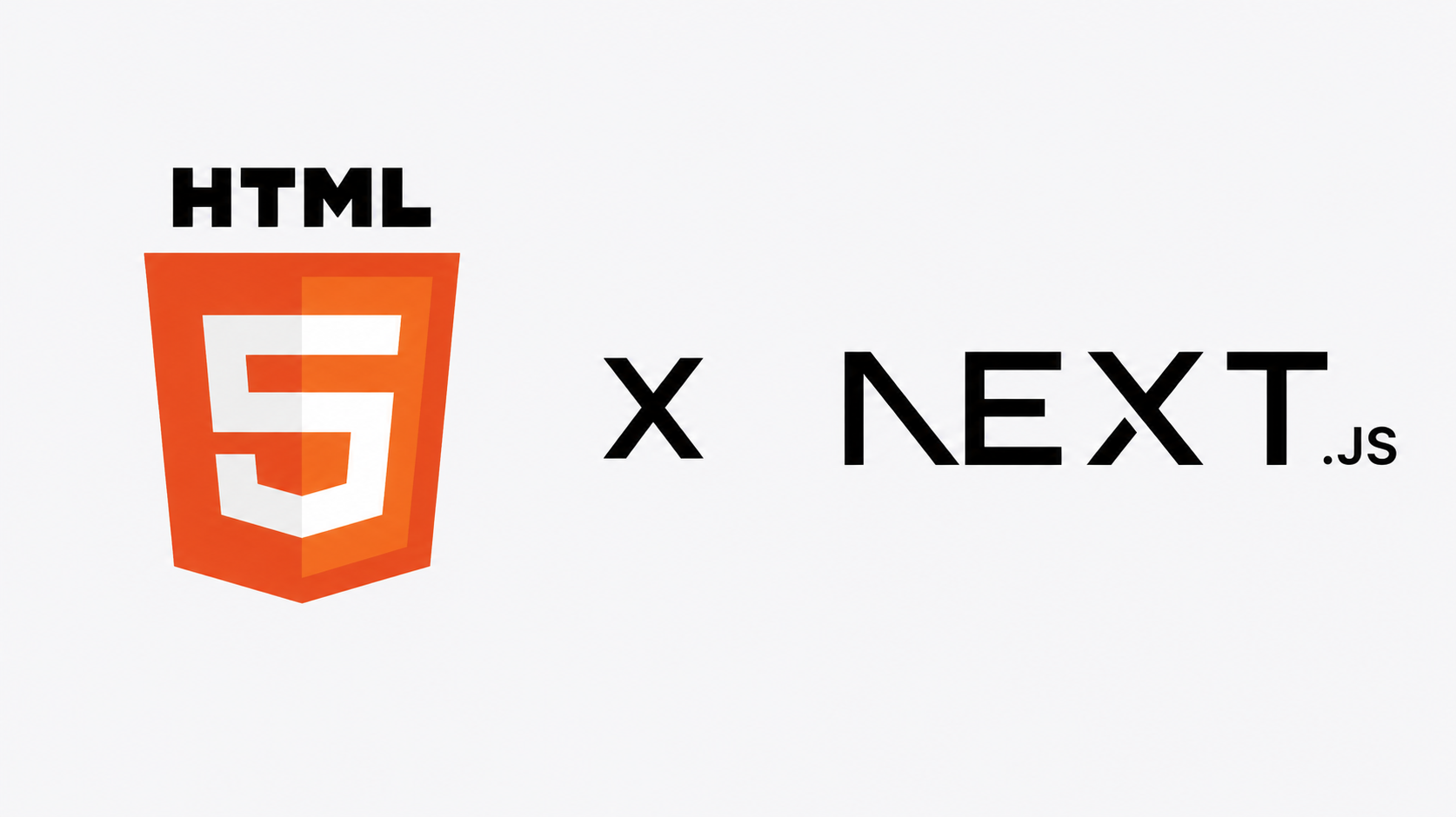 HTML 与 Next.js：两种网页开发方式的区别、优缺点与适用场景
